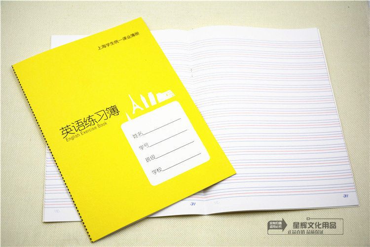 解读文具批发行业的最新趋势
