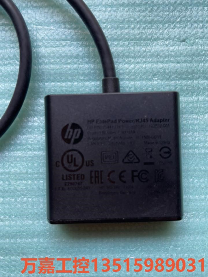 HPElite Pad Power/RJ45 Adapter万嘉议价商品 - 图0