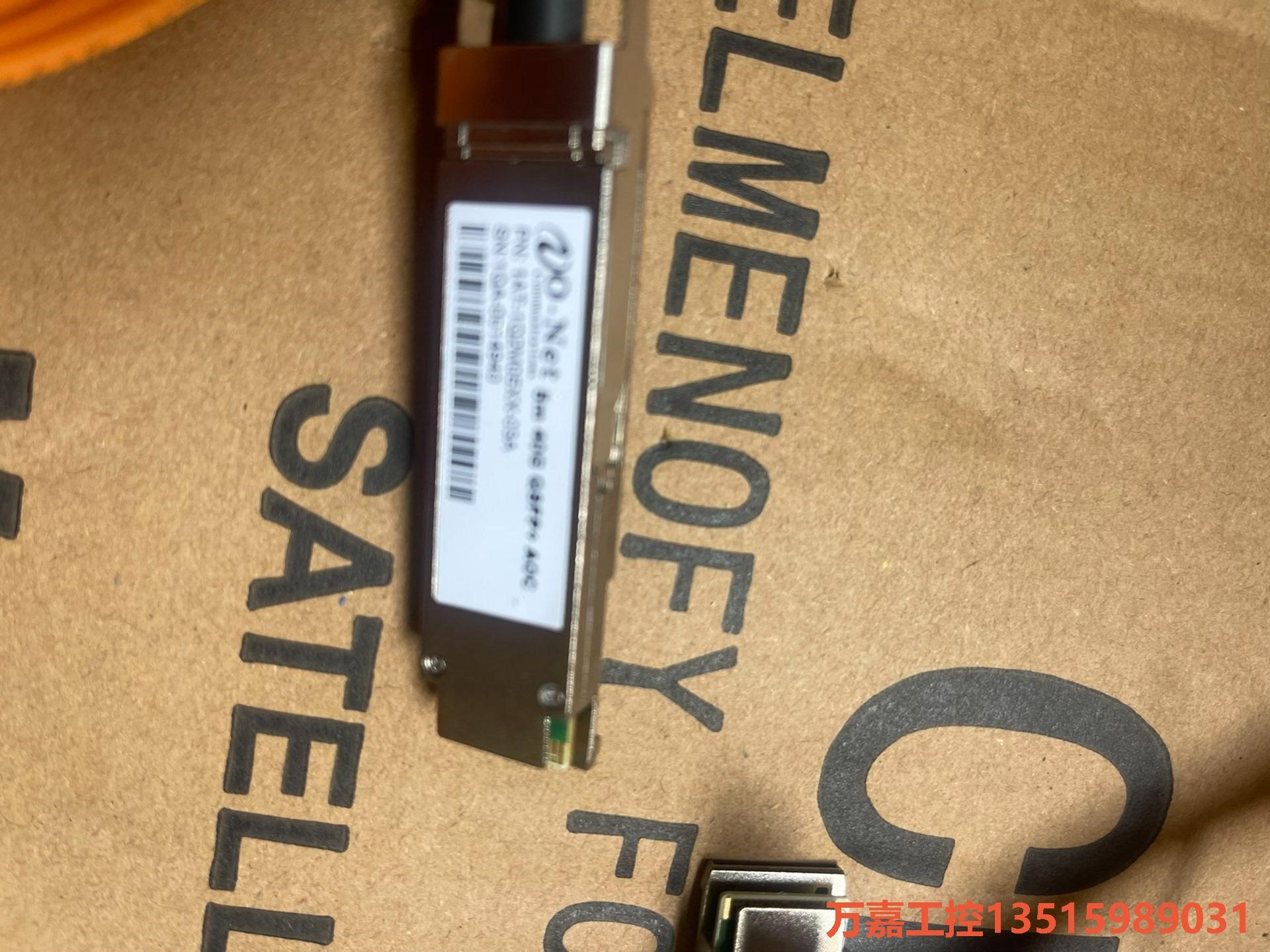 QSFP+40G AOC光缆3米5米直连线堆叠线多模光纤线适万嘉议价商品 - 图1