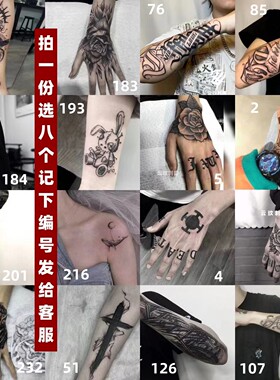 草本纹身贴防水半永久