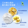 Aibawei Acne Cleansing Gel Teenagers Acne Male Students Skin Care Products Moisturizing Lotion Face Cream Oil Control