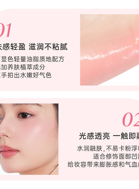 foreverkey腮红膏多用膏水光高光修容三合一2026新款爆款官方