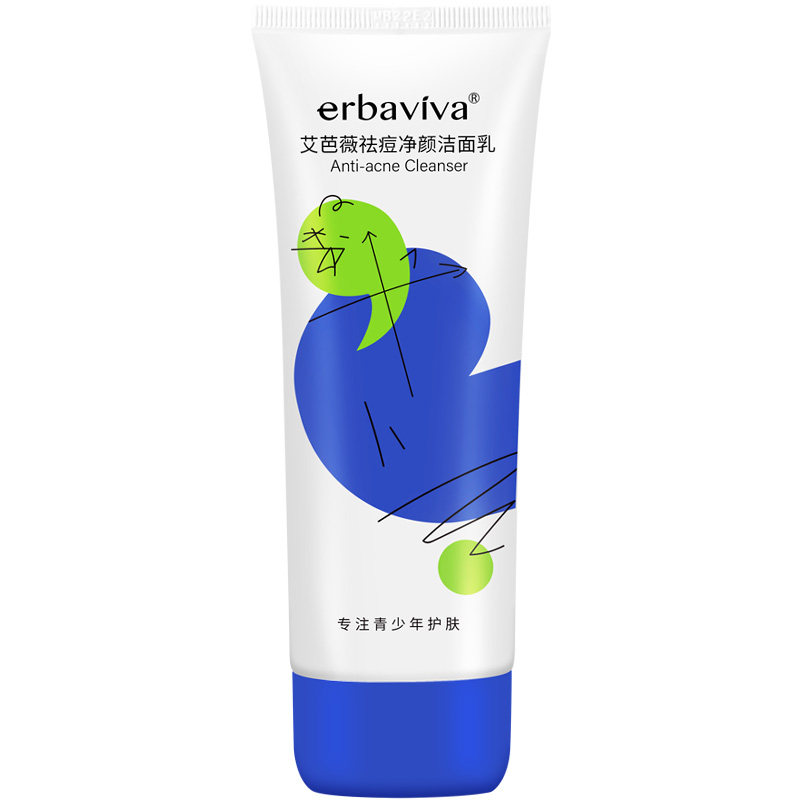 艾芭薇青少年祛痘洗面奶女学生男护肤品洁面乳青春期少女专用控油,淘宝优惠券,粉丝福利购,淘宝优惠卷
