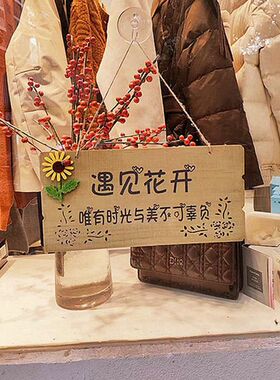 创意木牌挂牌班级牌定制