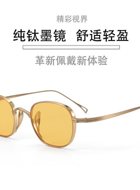 Kame万年龟同款红色茶色黄色黑色太阳镜ManNen纯钛男女墨镜KMN114