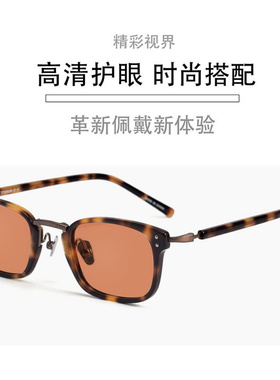 曾永同款方框纯钛太阳镜GMS820进口板材钛男女MASU墨镜NAGA