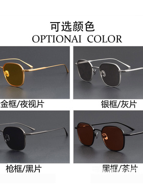 MASUNAGA增永同款纯钛墨镜显脸小可配近视尼龙太阳眼镜LOEWY