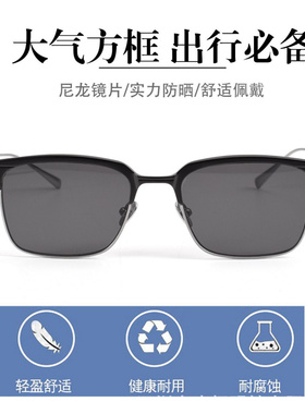 木村拓哉 增同永款纯钛墨镜框WALOORF日系时尚方形男女太阳眼镜