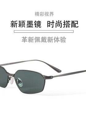 杨超越 巴黎设计款尼龙大框太阳眼镜网红ins风男女墨镜B0412