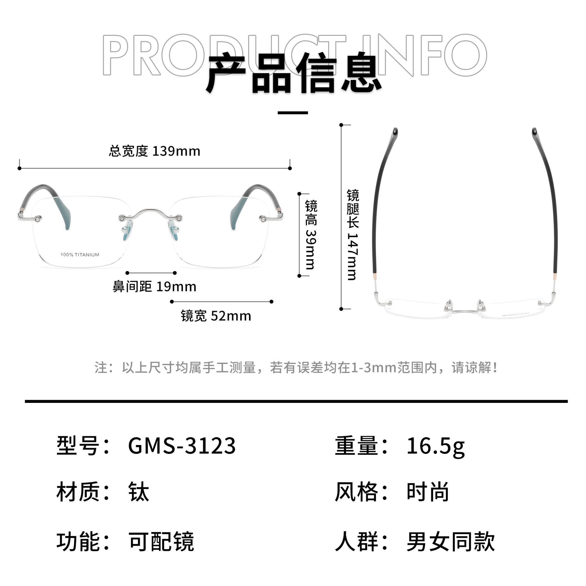 超轻羽毛钛商务无框近视眼镜框架MASUNAGA V潮增永同款GMS 3123-图0