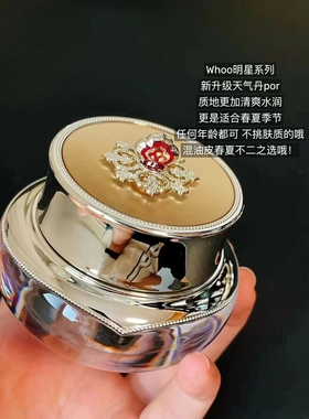 韩国whoo后天气丹水乳霜套装官方旗舰店官方正品紧致抗老护肤品