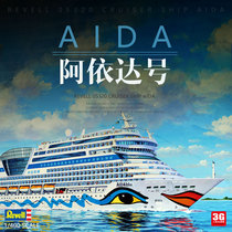 3G Model Lihurevell Assembly Ships 05230 AIDA Aida Luxury Cruise 1400