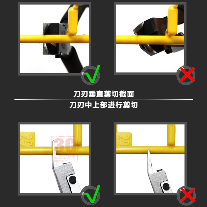 3G模型军事拼装高达制作工具MT106水口斜口薄刃单刃剪钳郡士剪钳 - 图2