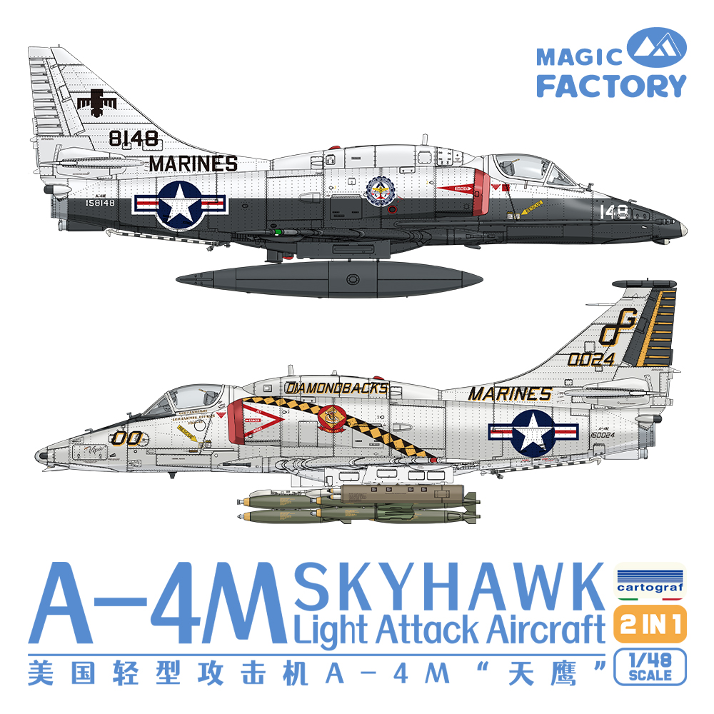 3G模型 魔力工厂塑料拼装 MF-5002 1/48 美国轻型攻击机 A-4M天鹰 - 图0