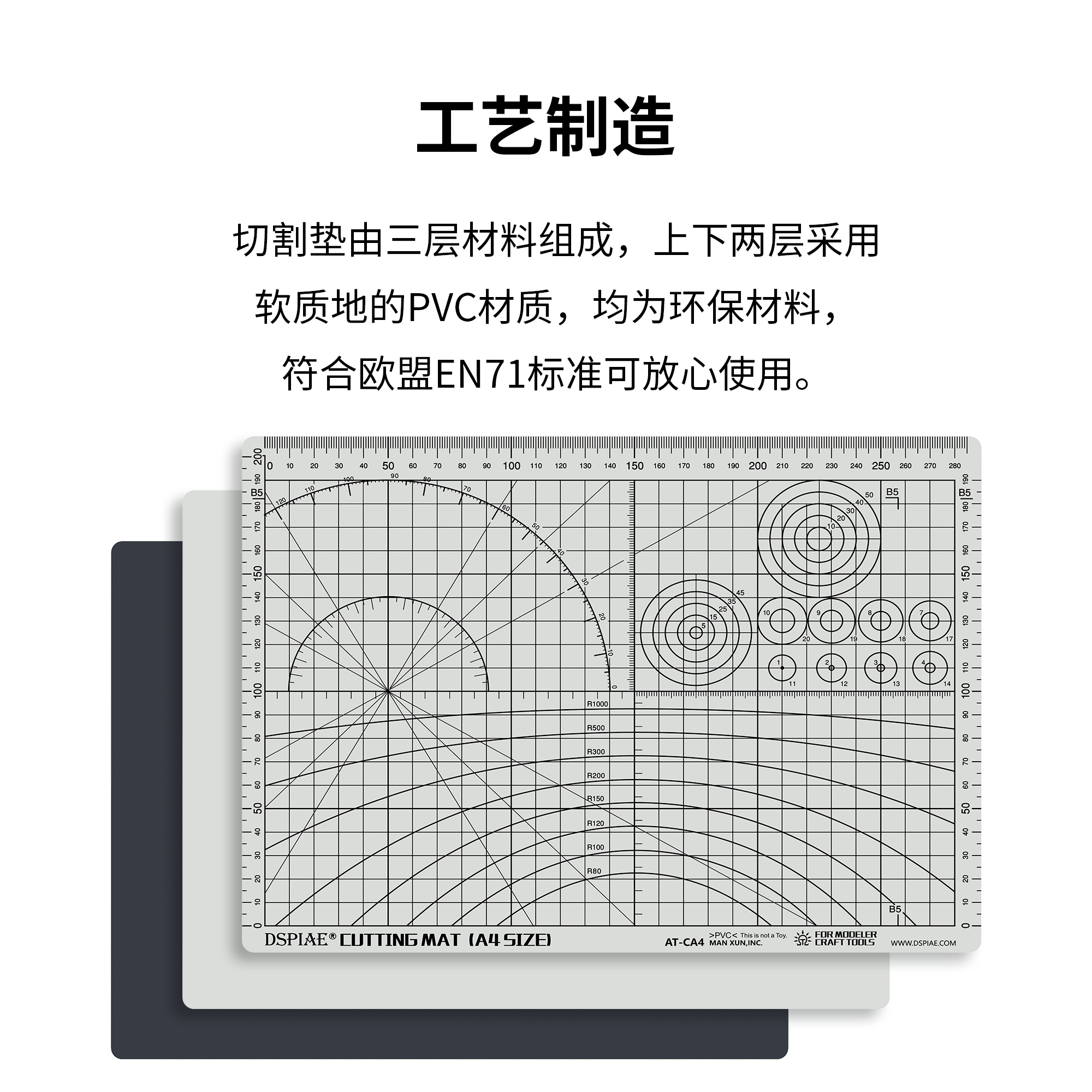 3G DSPIAE/迪斯派 AT-CA3模型专用白心环保料双色 A2/A3/A4切割垫 - 图1