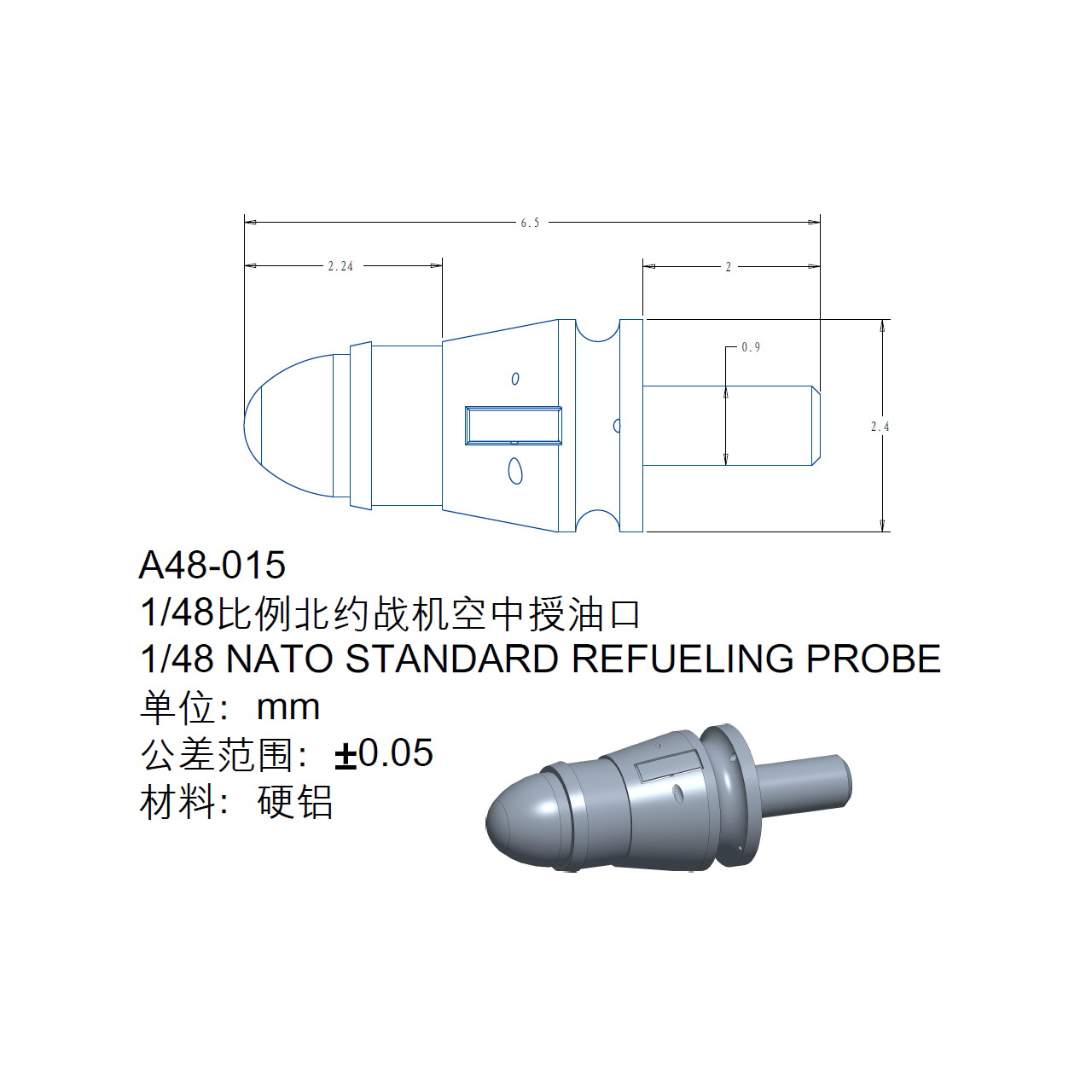 3G模型 Orange A48014-015北约/俄系战机空中授油口 2枚装1/48-图1