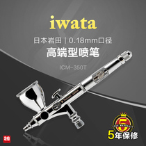 3G Model Iwata ICM-350T Custom Mircron 0 18mm aperture double action spray pen side pot