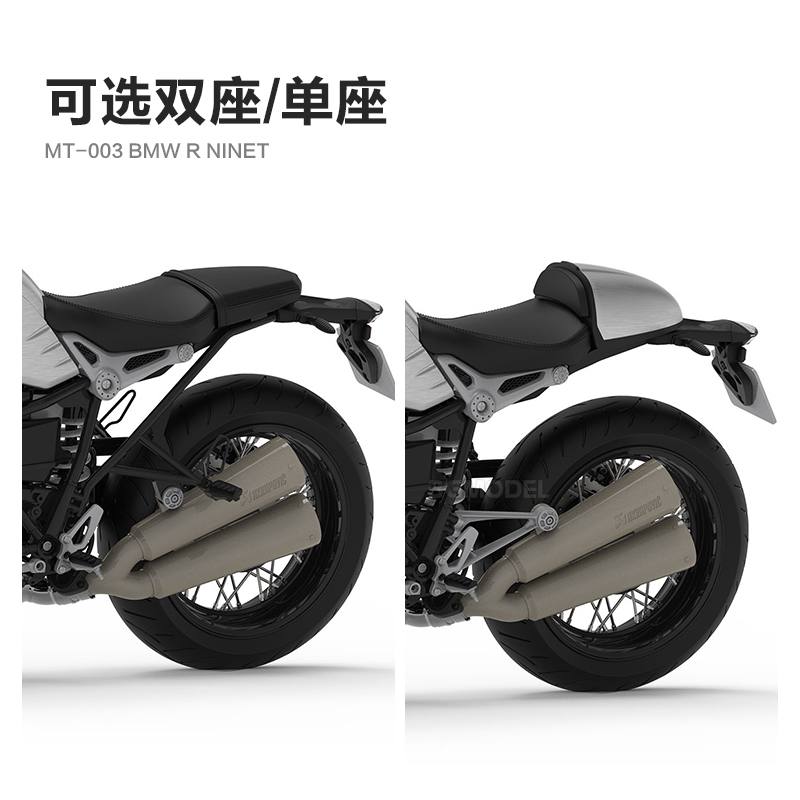 3G模型 MENG拼装 BMW 拿铁 MT-003 1/9 宝马R nineT摩托车 - 图0