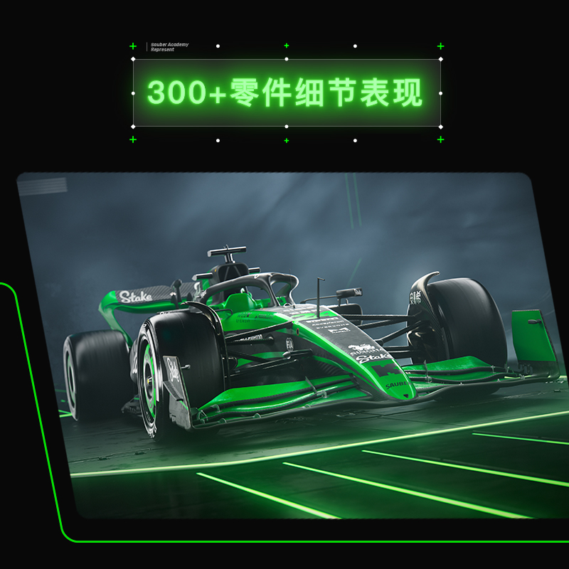 3G模型 FUNBOX 1/12 中国周冠宇F1拼装赛车2024上海站座驾索伯C44 - 图1