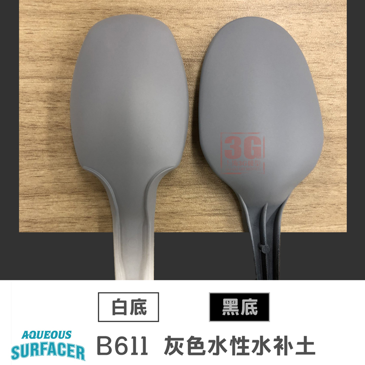 3G模型郡士MR.HOBBY B611HSF01环保水性白黑灰色水补土底漆喷罐-图2