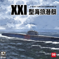 3G Model AFV CLUB SE73501 Germany XXI Type of Sea Wolf Submarine 1350
