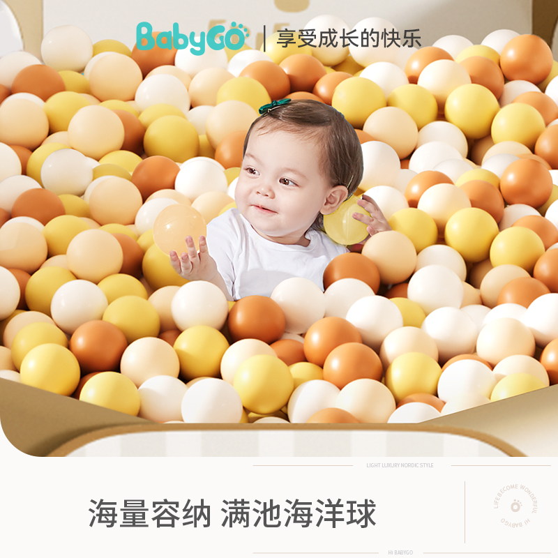 BabyGo 折叠海洋球池 80*108*118cm - 图0