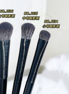 娇泊丝化妆刷软毛大号细节锥形卧蚕眼部晕染刷初学者眼影刷