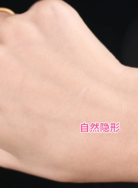 3M易撕开双眼皮贴隐形自然无痕持久定型美目神器肿眼泡专用宽版