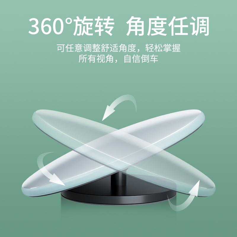 后视镜小圆镜倒车辅助汽车盲区反光神器360度超清广角小车用神器 - 图1