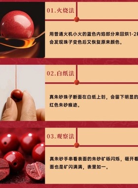 【100%正品保真】天然原矿真朱砂