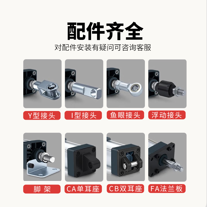 SC标准气缸小型气动带磁大推力SC32x40x50x63x80x100x125x160-S - 图3