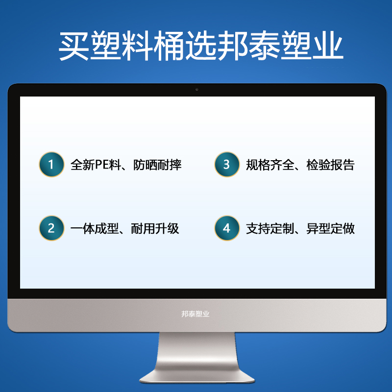 加厚塑料水塔储水罐大号储水蓄水桶户外pe水箱1/2/3/5/10吨大容量 - 图2