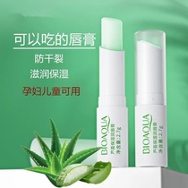 Moisturizing Lip Balm Tuseline Lasting moisturizing tonic water tonic water tonic lip tattooed to bad skin antifreeze and anti-dry crack