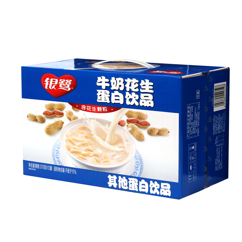 银鹭牛奶花生复合蛋白饮品360g*12罐整箱花生颗粒乳饮料 - 图1