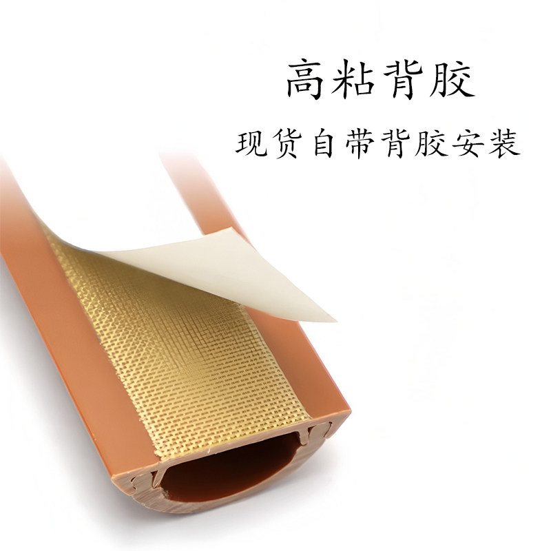 pvc线槽明装隐形线槽自粘半圆地面线槽防踩明线电线遮挡隐形装饰,淘宝优惠券,粉丝福利购,淘宝优惠卷