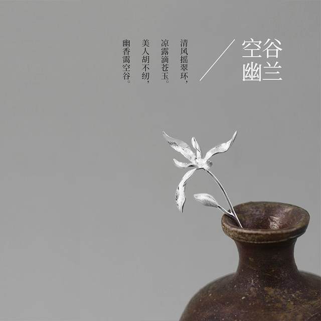 Chunyu Konggu Orchid Poetic Sterling Silver Brooch Gift