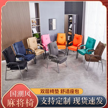 Chess-card room special to play mahjong chair for a long time comfortable with a comfortable machine table stool with high backrest meeting chair light and luxurious