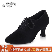 Betty Morden Dance Shoes Womens Professional Teachers Shoes High Heel Genuine Leather Outdoor National Standard Dancing Shoes T2