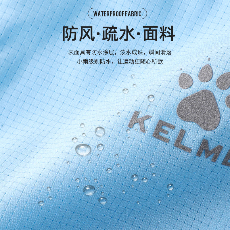 KELME卡尔美运动外套男女薄款立领休闲风衣防晒透气跑步服春秋款-图2