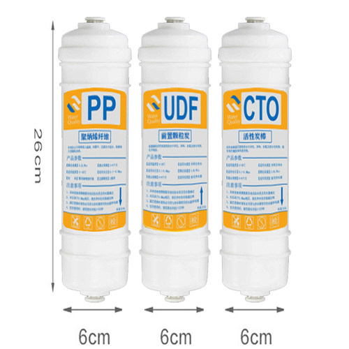 快接一体净水器滤芯通用前置10寸PP棉UDFCTO活性炭三五级套装配件 - 图0