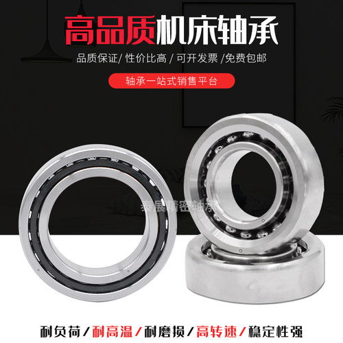 欣悦机床主轴轴承NN 3021 3022 3024 3026 3028 K/P5/P4 W33 - 图1