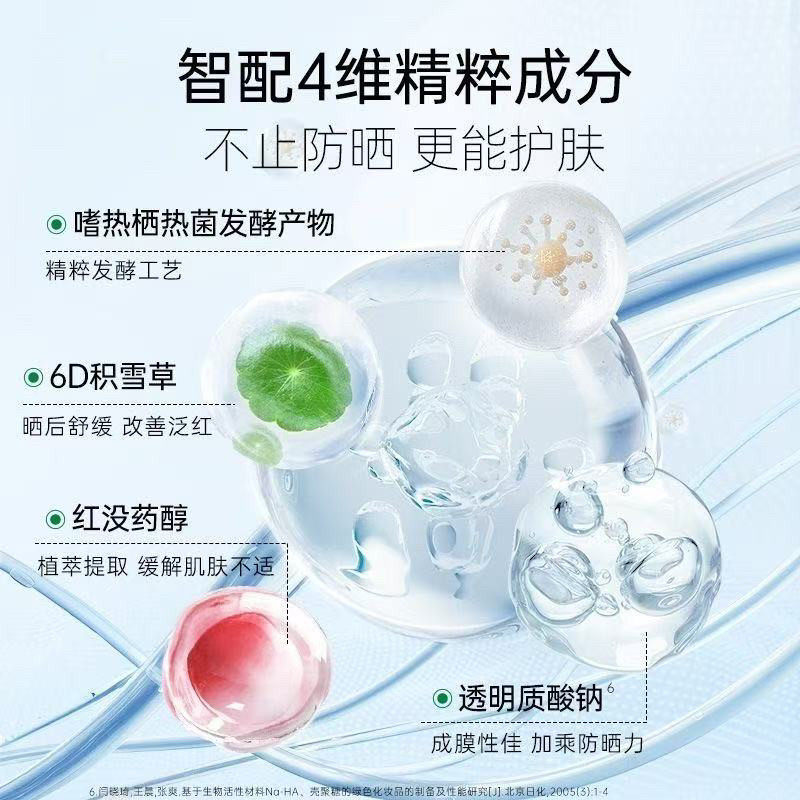 韩国vt防晒霜60ml全身脸部抗UV舒缓防晒隔离清爽持久,淘宝优惠券,粉丝福利购,淘宝优惠卷