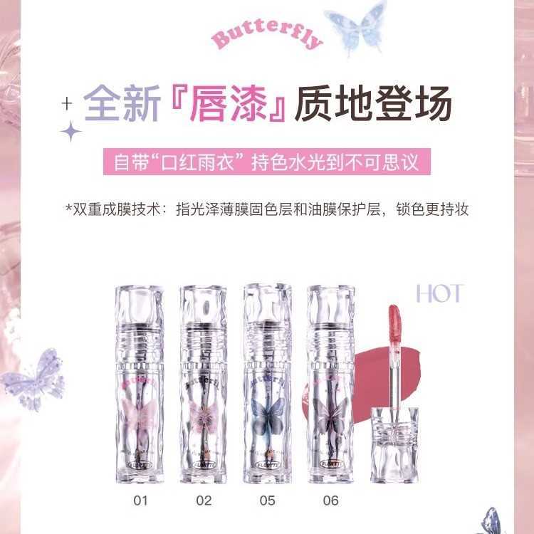 【上新】FLORTTE/花洛莉亚好美莉亚唇漆水光口红不易沾杯镜面唇釉 - 图0