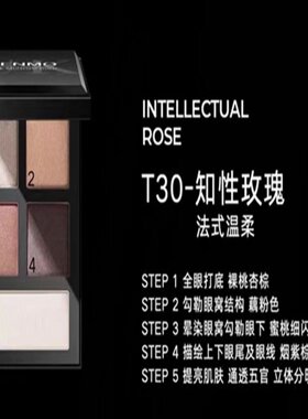 FENMO粉茉牡丹五色眼影盘