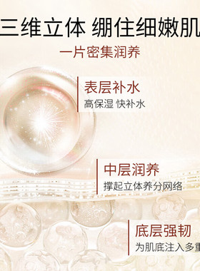 GiK抗皱精华面膜NMN玻尿酸韩国