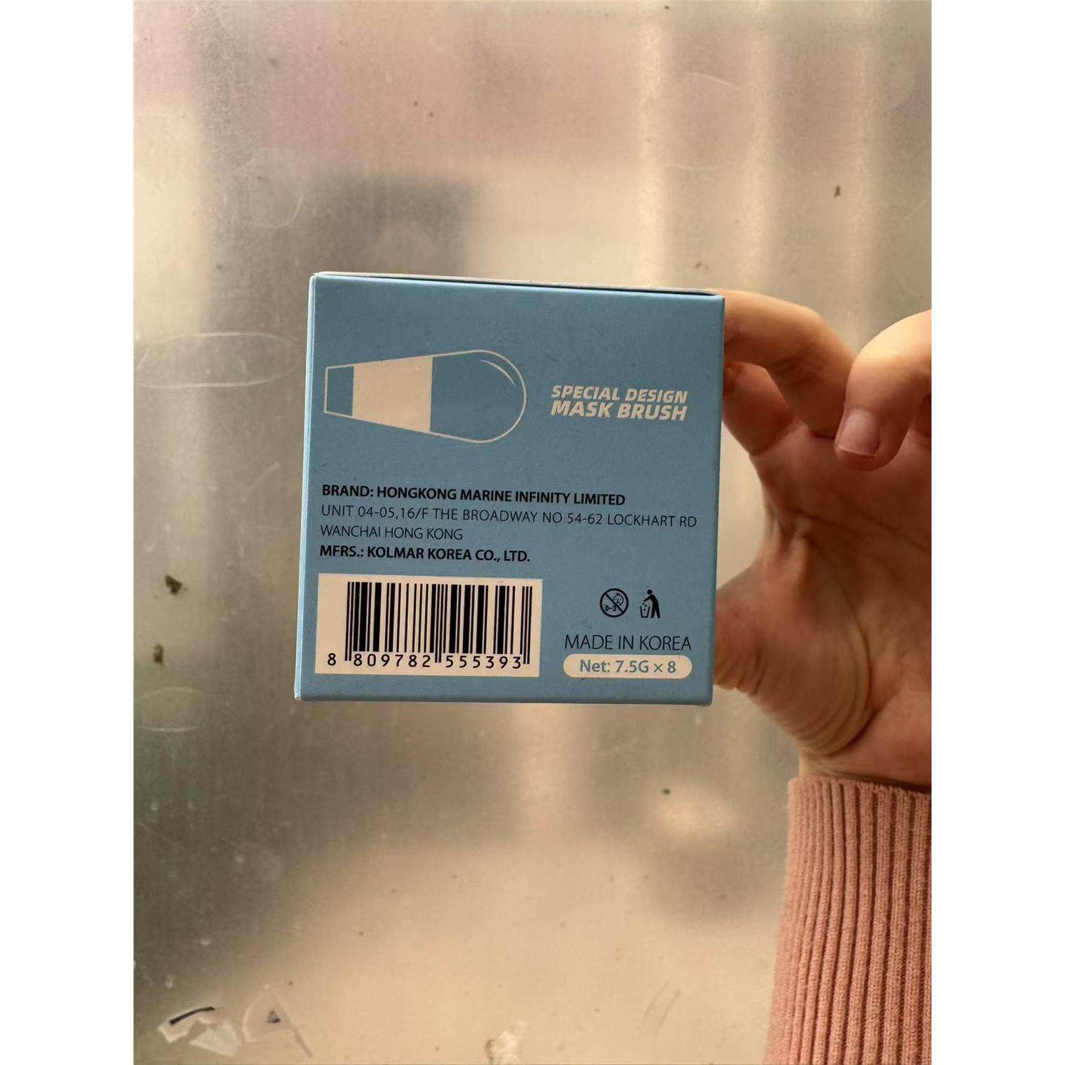 韩国进口天工流仪净颜嫩肤果酸清洁面膜泥膜8个,淘宝优惠券,粉丝福利购,淘宝优惠卷