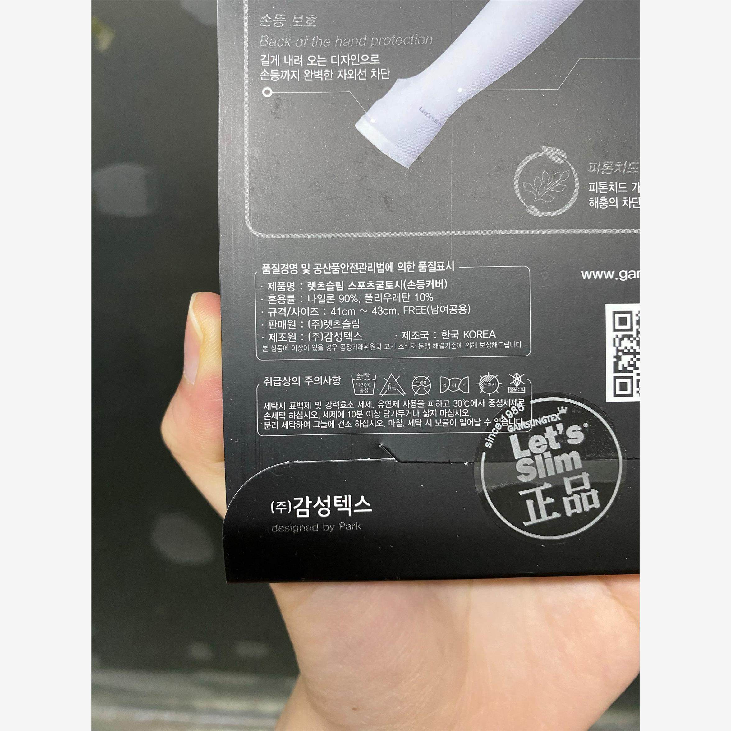 韩国进口Let's slim 防晒套手冰袖有效防晒防紫外线持久清凉,淘宝优惠券,粉丝福利购,淘宝优惠卷