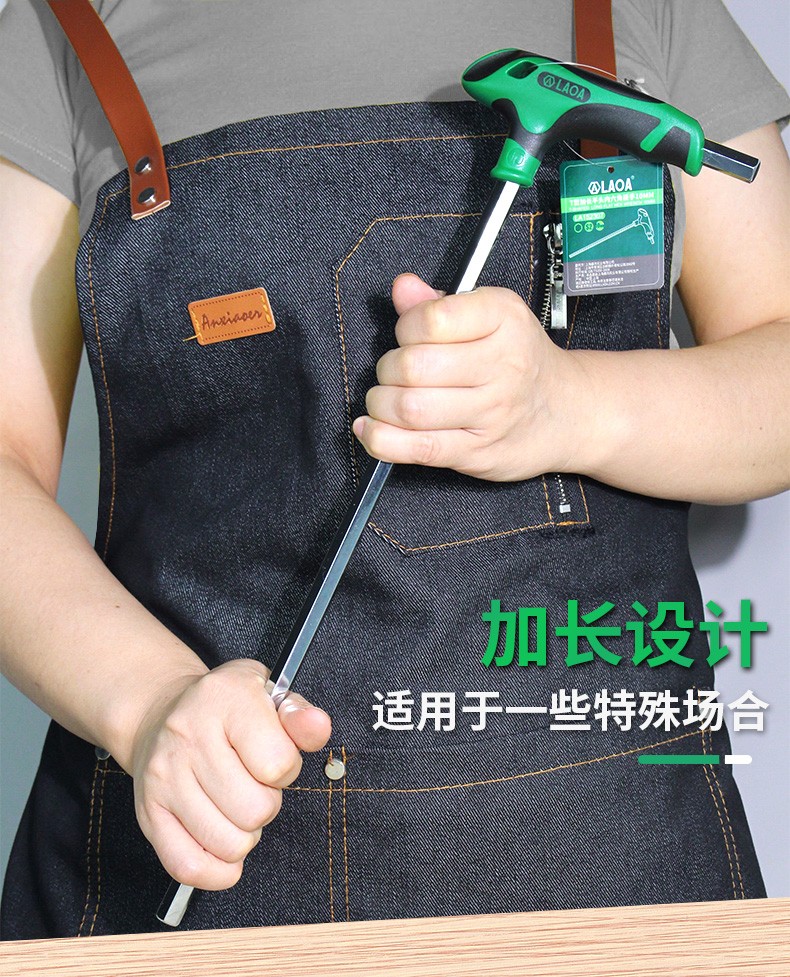 老At型内六角扳手单个内六方六棱螺丝刀平头2.5 3 4 5 6加长内6角 - 图2