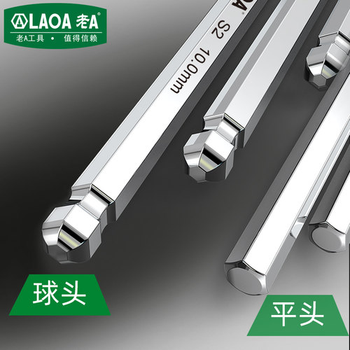 老A S2 9件内六角扳手套装内六角螺丝刀套装内六方扳手加长迷你 - 图0
