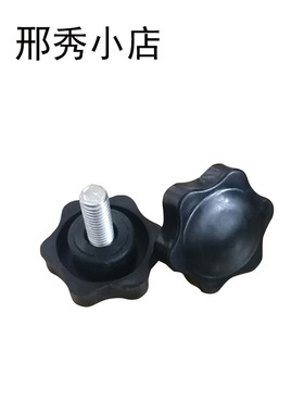 压面机手柄螺丝M8可调手拧圆形固定把手调节星形塑料可调手柄梅花